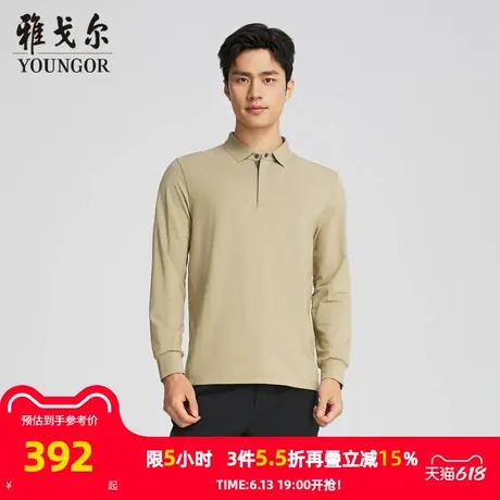 【商场同款】雅戈尔男士长袖衬衫秋冬新款官方商务休闲POLO衫男商品大图
