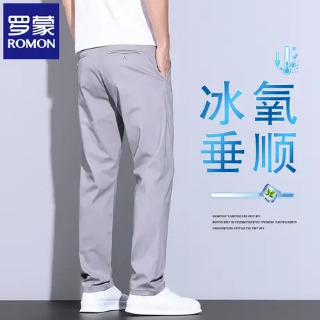 罗蒙夏季薄款男装休闲裤修身直筒2025新款棉弹透气抗皱长裤子N1Z商品大图