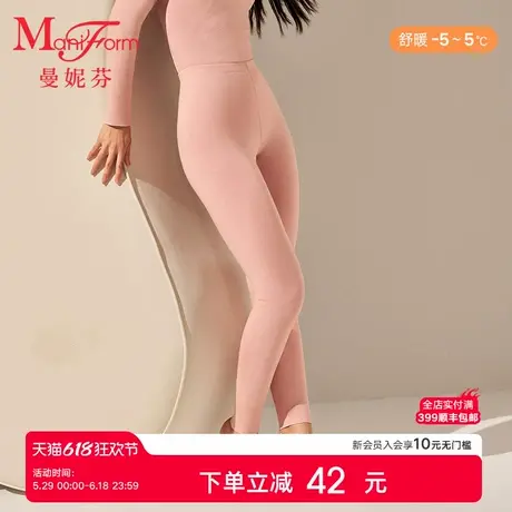 【品牌新款】曼妮芬舒适抗菌暖裤女含羊毛打底无痕秋裤20210572图片