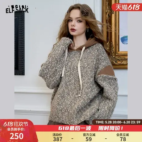 妖精的口袋撞色拼接连帽毛衣女2024年冬季新款慵懒风软糯宽松上衣商品大图