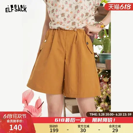 妖精的口袋高腰工装短裤女2025年夏季新款宽松休闲百搭五分裤子图片