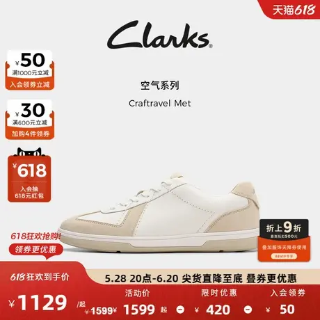 Clarks其乐Craftravel Met男鞋新款简约拼接运动休闲百搭板鞋图片
