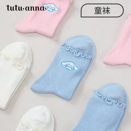 tutuanna春夏儿童棉袜子 三丽鸥主题立体动物儿童棉质透气短袜子商品大图