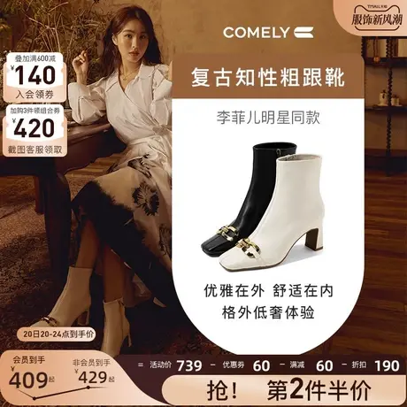 康莉真皮瘦瘦靴女冬季新款商场同款金属扣羽绒羊皮方头粗跟短靴子图片