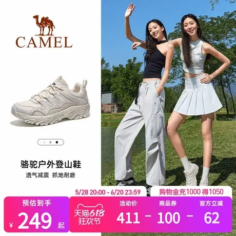 骆驼齐云登山鞋2025春季新款户外女厚底徒步鞋运动防滑透气男鞋子商品大图