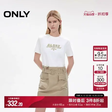 ONLY2025夏季新款工装风撞色拼接设计正肩圆领短袖T恤裙连衣裙女图片