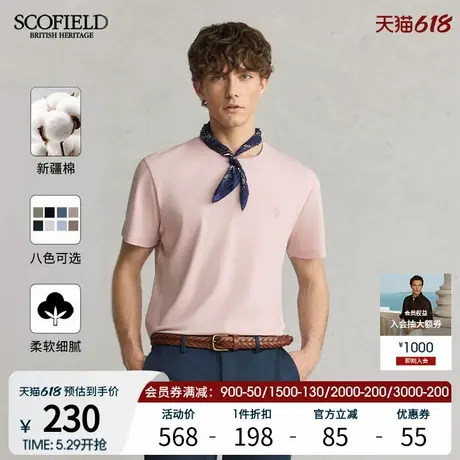 【新疆棉】SCOFIELD男士夏新款山系圆领简约休闲宽松短袖T恤商品大图