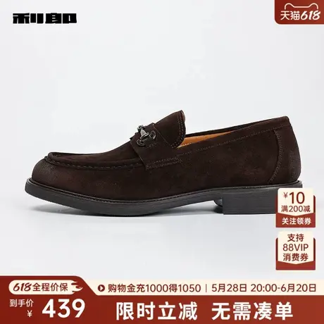 利郎奥莱 休闲皮鞋男士一脚蹬乐福鞋2025秋季新款牛皮革复古鞋子商品大图
