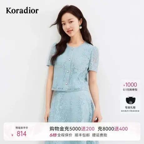 珂莱蒂尔夏季蕾丝香风舒适透气时尚短款上衣蕾丝小衫女图片
