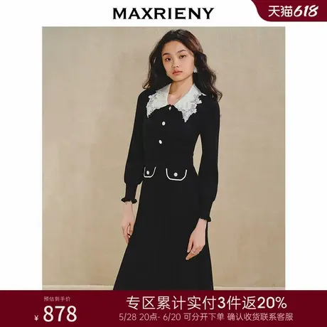 [3件8折]MAXRIENY千金香颂连衣裙刺绣领收腰鱼尾长裙气质感图片