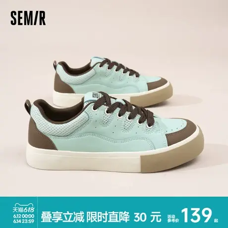Semir男鞋板鞋2025春夏新款复古百搭厚底增高潮鞋男士运动休闲鞋商品大图