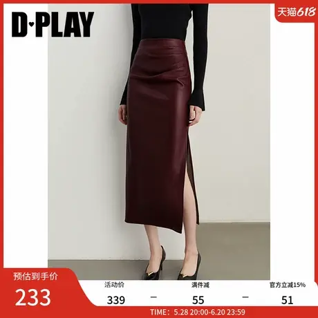 DPLAY2025年春季新款复古红色半身裙女高腰显瘦直筒长款PU皮裙图片