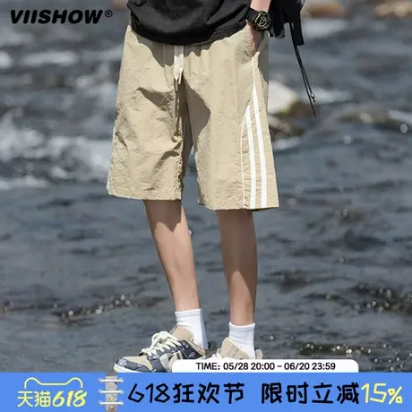 VIISHOW夏季薄款速干休闲短裤男潮牌宽松三条杠条纹直筒五分裤子图片