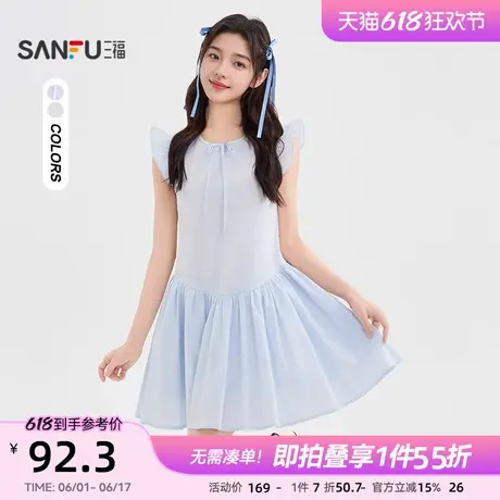 三福连衣裙2025新款夏季甜美小飞袖后背绑带宽松短裙子女装841940图片