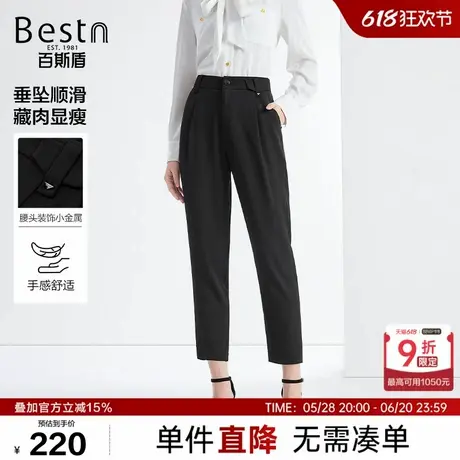 百斯盾女装西裤2025年春夏款柔软顺滑简约实穿百搭舒适九分锥裤图片