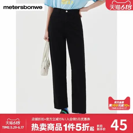 美特斯邦威女下装无弹牛仔裤春秋季百搭时尚半松紧腰九分裤妈咪裤图片