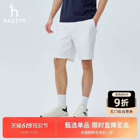 HAZZYS哈吉斯秋季新品时尚休闲运动鞋潮流系带通勤活力鞋子男商品大图