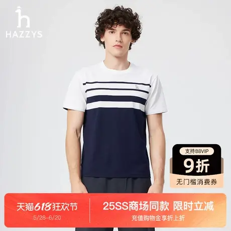 【商场同款】HAZZYS哈吉斯2025夏季新品男装短袖T恤休闲潮流上衣图片