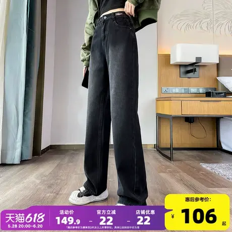 唐狮25春秋季新款高腰牛仔裤女宽松显瘦阔腿裤潮流时尚百搭裤子女商品大图