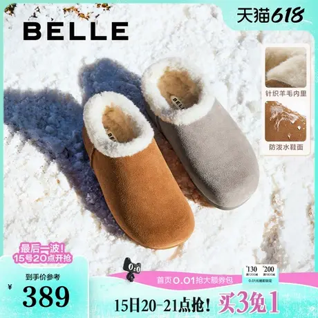 百丽茸茸吐司毛毛鞋女鞋棉鞋羊毛雪地靴加绒全包勃肯鞋D2H1DAM5商品大图