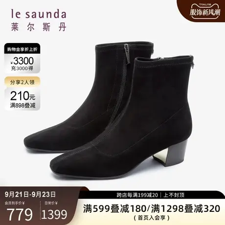 莱尔斯丹秋冬新款商场同款方头粗跟中跟女靴3T44701图片