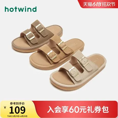 热风外穿凉拖女款2024年夏季新款平底休闲一字拖鞋复古百搭女鞋图片