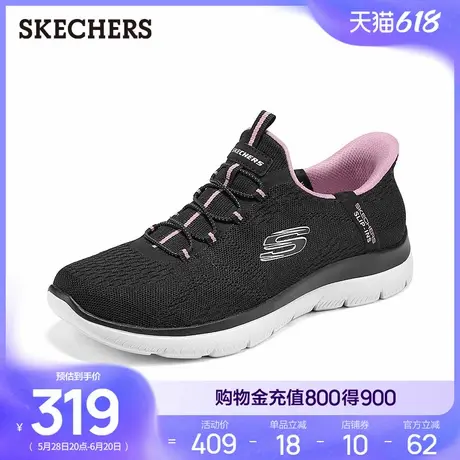 斯凯奇闪穿鞋|2025新款夏女低帮一脚蹬透气网布休闲运动鞋跑步鞋商品大图