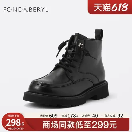 菲伯丽尔冬季新款马丁靴厚底短靴外穿工装保暖运动女靴FB24116076商品大图