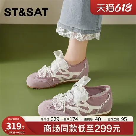 星期六软底芭蕾德训鞋女2025夏季新款珍珠蕾丝配裙子平底休闲板鞋商品大图