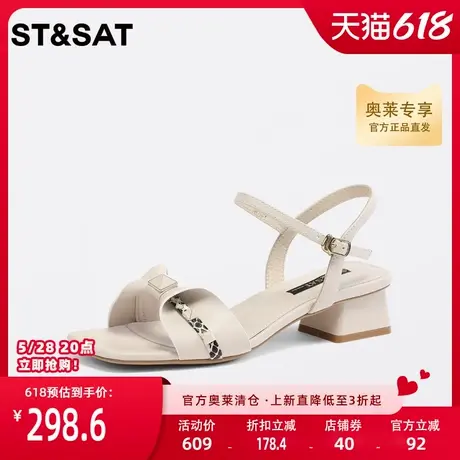 星期六复古铆钉方头女鞋夏季新款一字带上班凉鞋女SS32115527商品大图