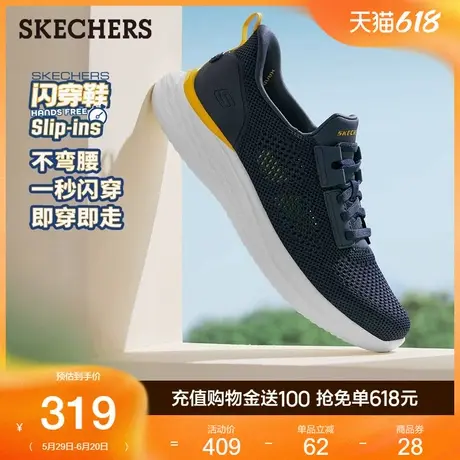 斯凯奇闪穿鞋2025夏季新款男一脚蹬健步鞋回弹运动休闲鞋透气网面商品大图