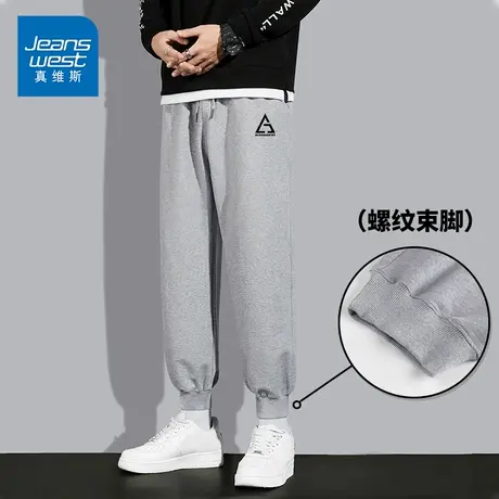 KPP真维斯男装灰色休闲卫裤男春秋百搭舒适束脚运动长裤男款裤子图片