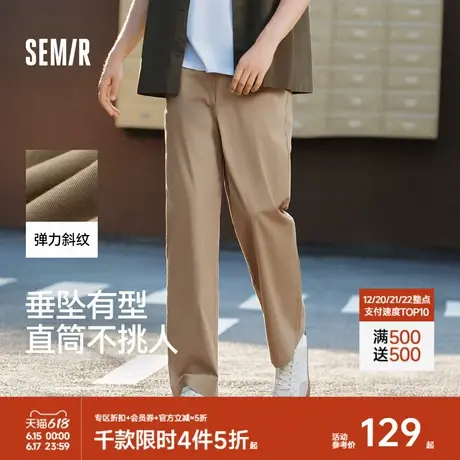 森马休闲裤男2025春季新款纯色百搭直筒裤松紧腰棉质长裤日常通勤商品大图
