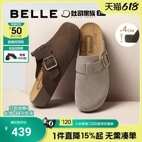 百丽男士厚岛吐司休闲勃肯鞋男2025新款懒人一脚蹬包头拖A2110CT5商品大图