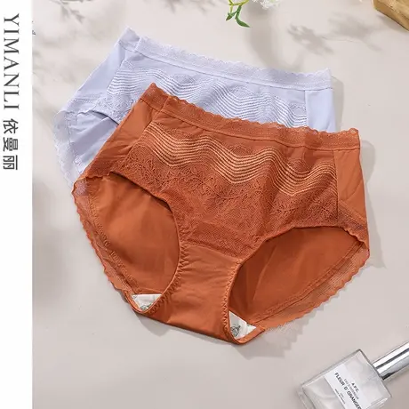依曼丽蕾丝女内裤轻薄性感中腰提臀蛋白纤维底档吸湿排汗平脚裤商品大图