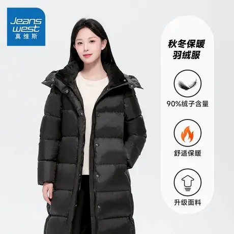 G8真维斯女装羽绒外套冬简约百搭女款保暖长款连帽羽绒服商品大图