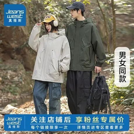 LR真维斯男女同款2025春季新款简约百搭休闲时尚潮流酷连帽外套图片