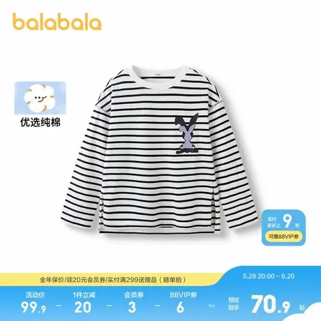 巴拉巴拉女童长袖t恤儿童打底衫24新款春装甜美上衣图片