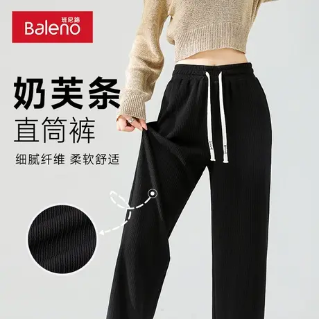 班尼路黑色运动裤女2025新款爆款春秋季直筒裤阔腿垂感宽松休闲裤商品大图