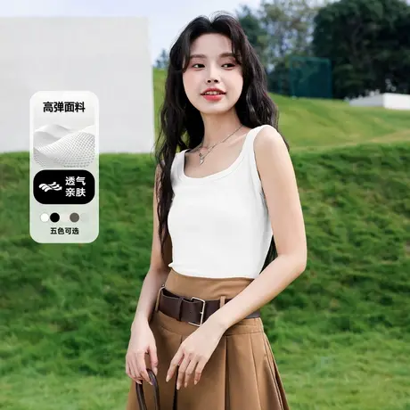 班尼路S&K系列白色修身背心女2025年夏季新款方领时尚百搭打底衫Q商品大图