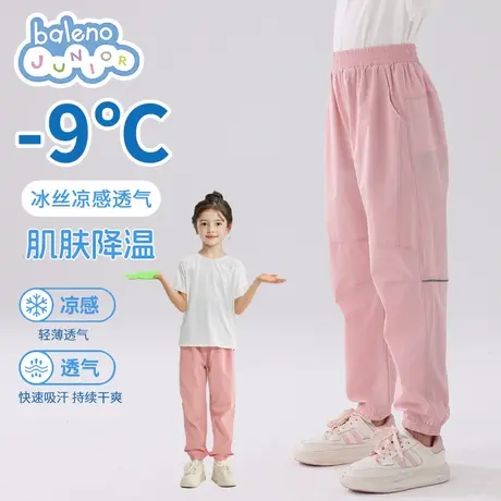 班尼路童装女童裤子夏季薄款2025新款儿童冰丝透气运动裤大童长裤商品大图
