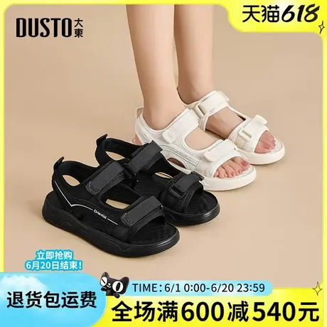 大东凉鞋2025夏季新款时尚舒适平底中跟魔术贴露趾休闲运动女凉鞋图片