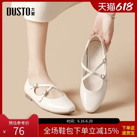 大东玛丽珍鞋女鞋2025春季新款时尚优雅方跟低跟一字扣方头0235商品大图