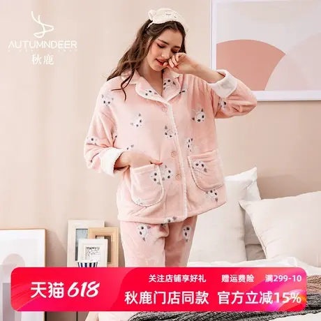 秋鹿睡衣女冬珊瑚绒秋冬季法兰绒套装卡通加绒加厚可爱保暖家居服商品大图