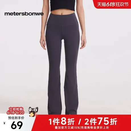 美特斯邦威鲨鱼裤女士2025春季新款提臀显瘦喇叭运动休闲长裤子女商品大图