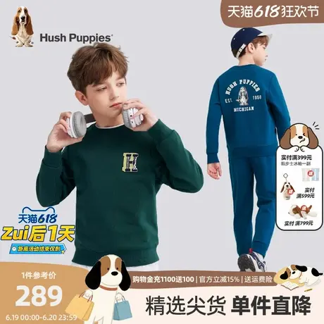 暇步士童装男童运动套装2025春秋装新款中大童学院风圆领卫衣裤子图片