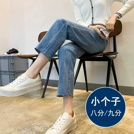 复古直筒牛仔裤女春秋款2023年新款高腰显瘦毛边设计感弹力烟管裤商品大图