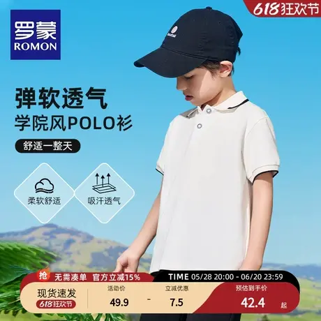 罗蒙男童白色POLO短袖儿童翻领T恤2025新款夏季女童班服定制体恤商品大图