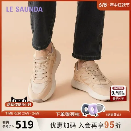 莱尔斯丹休闲队长2025春夏新款圆头真皮系带运动厚底男鞋6MM80401商品大图