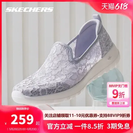斯凯奇女鞋夏季款浅口单鞋一脚穿健步鞋蕾丝透气休闲鞋老人妈妈鞋商品大图